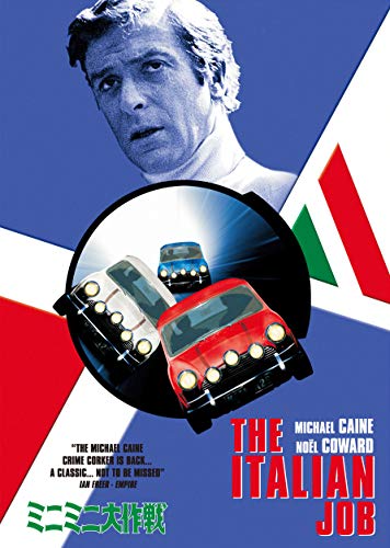 邦画・日本映画 minimini Smashing the 0-Line (1960) - IMDb